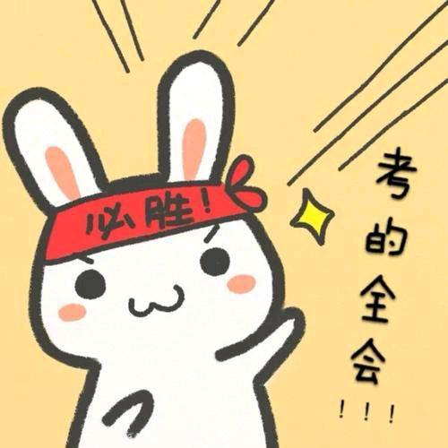学霸聚集地(五百万粉去北大)