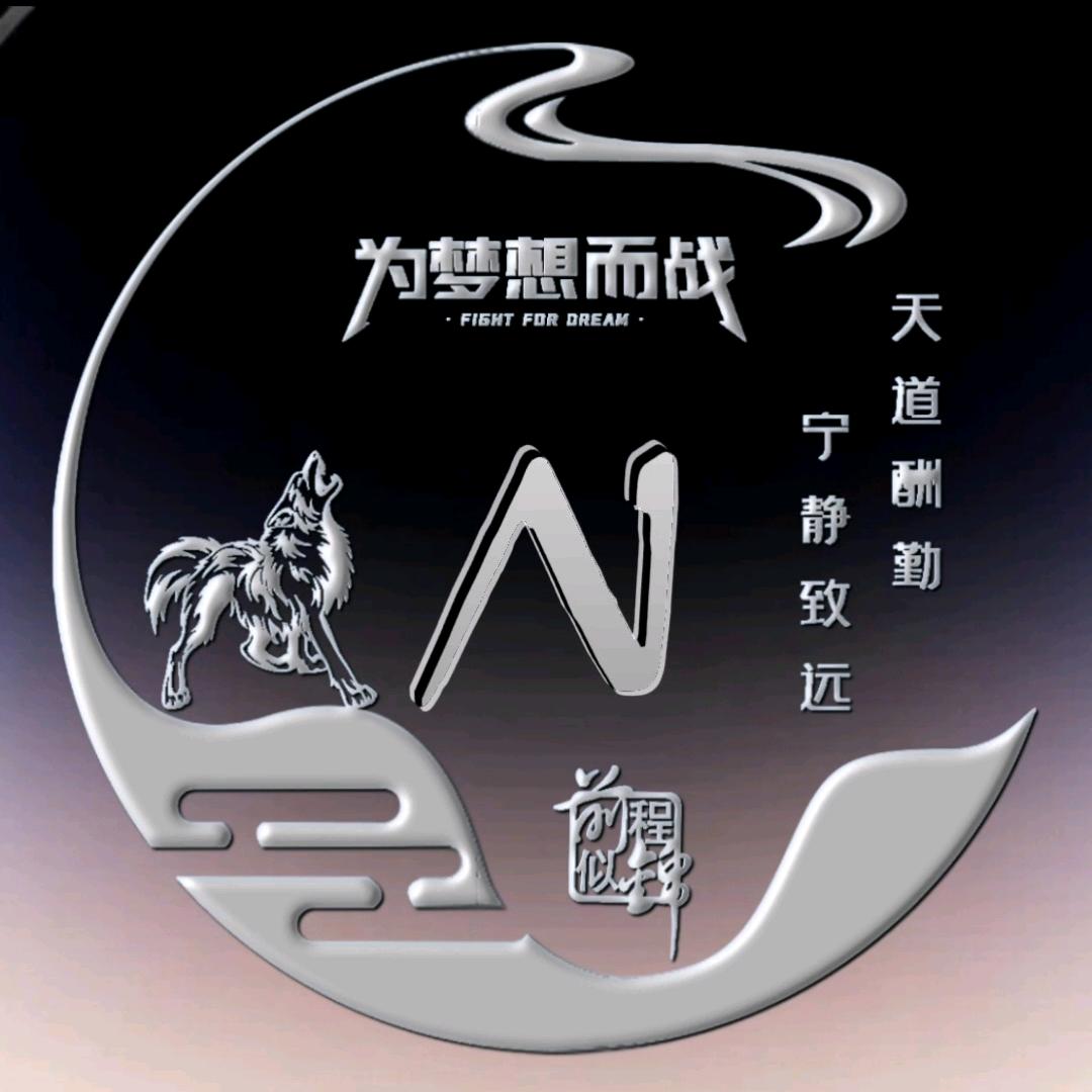 鼎立