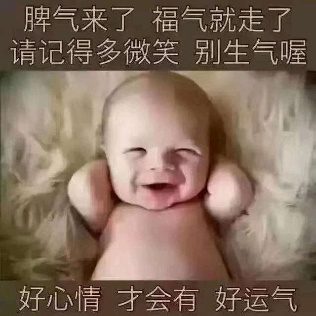 延哥