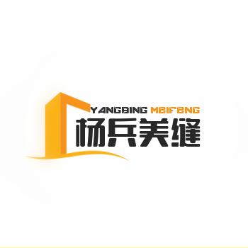 南宫杨兵美缝.环氧彩砂施工🚧