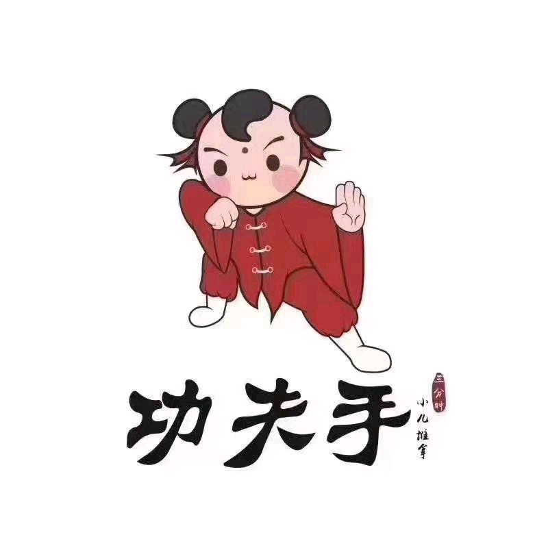 阿芳