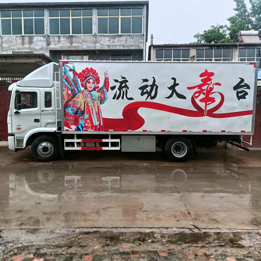 蒙城艳红演艺传媒