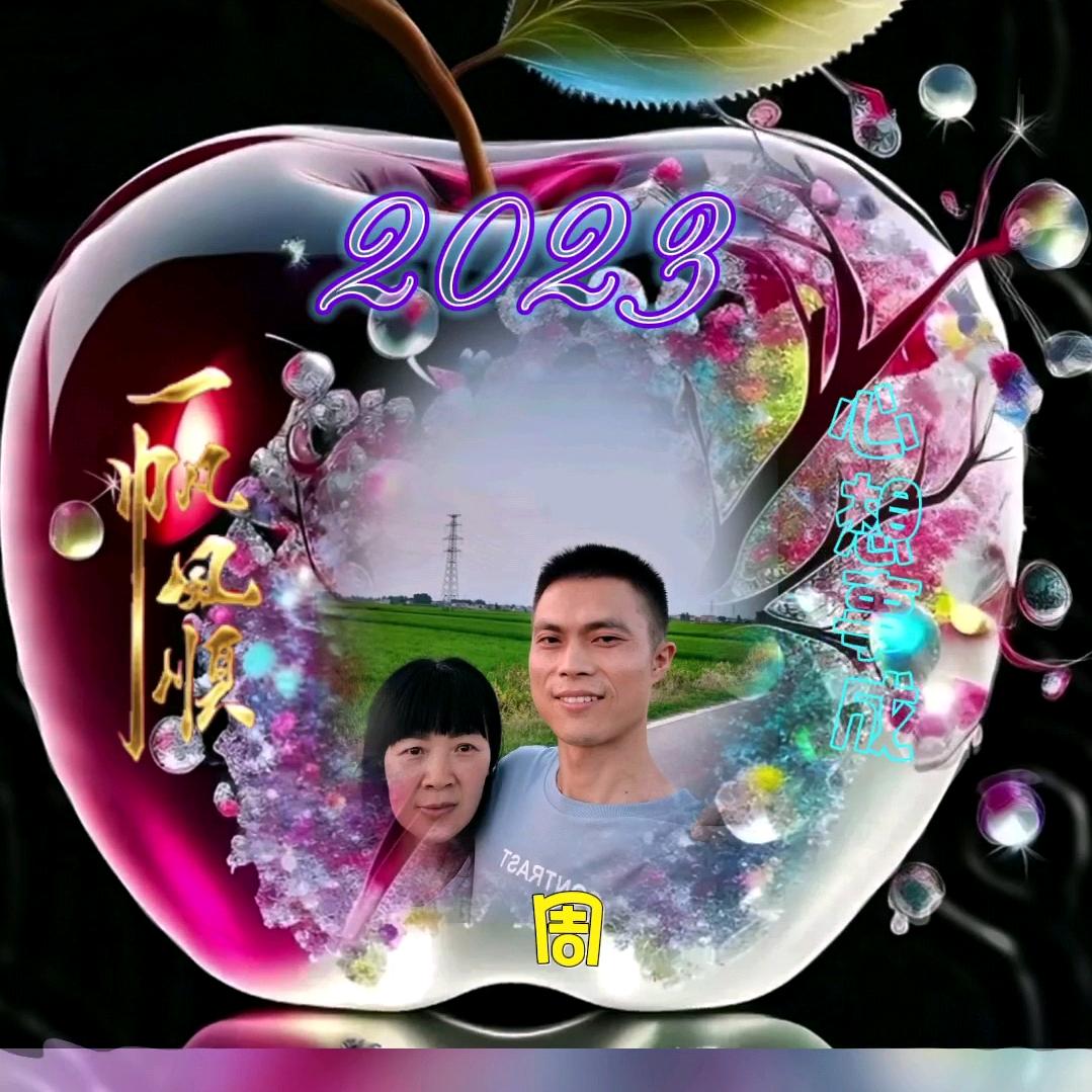 🦋ꦿ໊护李᭄🕊周全᭄ꦿᩚ٭