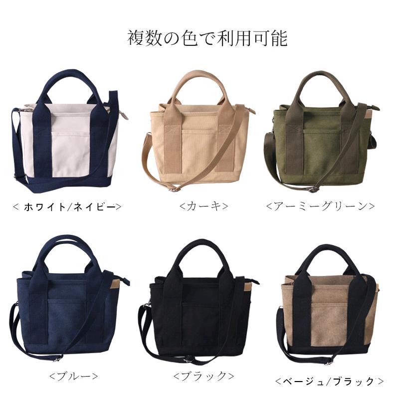 日本乐天帆布包(请进我橱窗购买哟!)