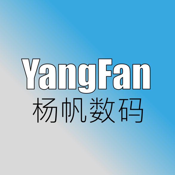 杨帆数码