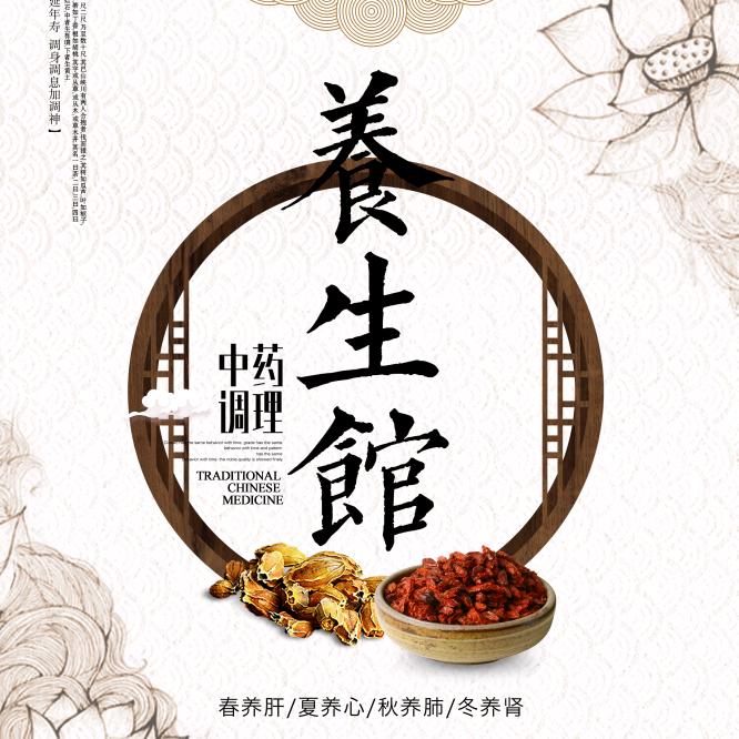内廷上用鑫长茶叶专卖店