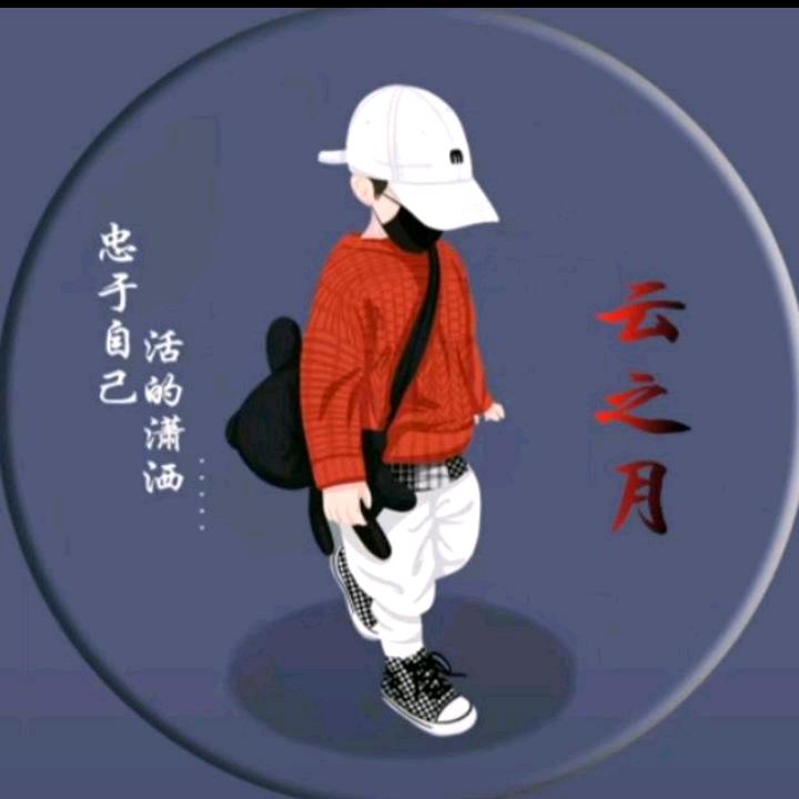 云之月