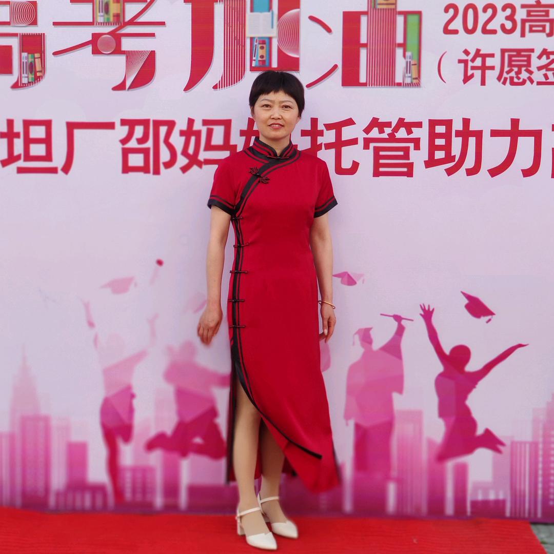 毛坦厂邵华托管