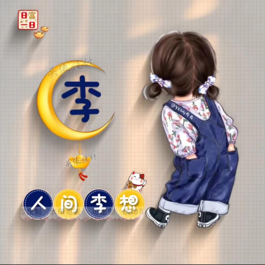 A~love小辣椒l
