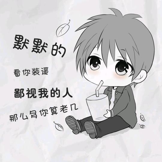 ღ刘᭄ꦿ࿐💞এ⁵²º