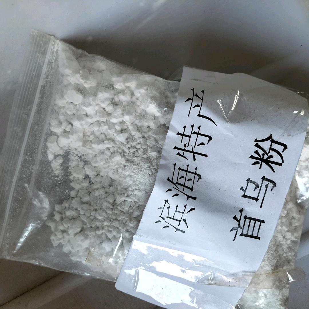 滨海县滨海港农副产品经营部