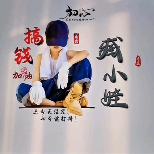 亲一个~zZ