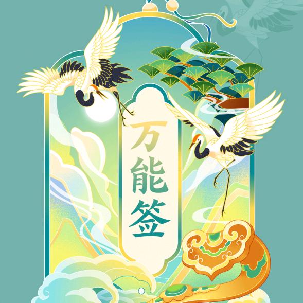 我是一个小树