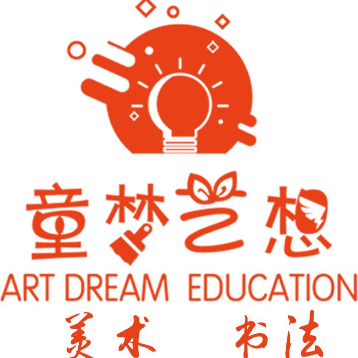 童梦艺想