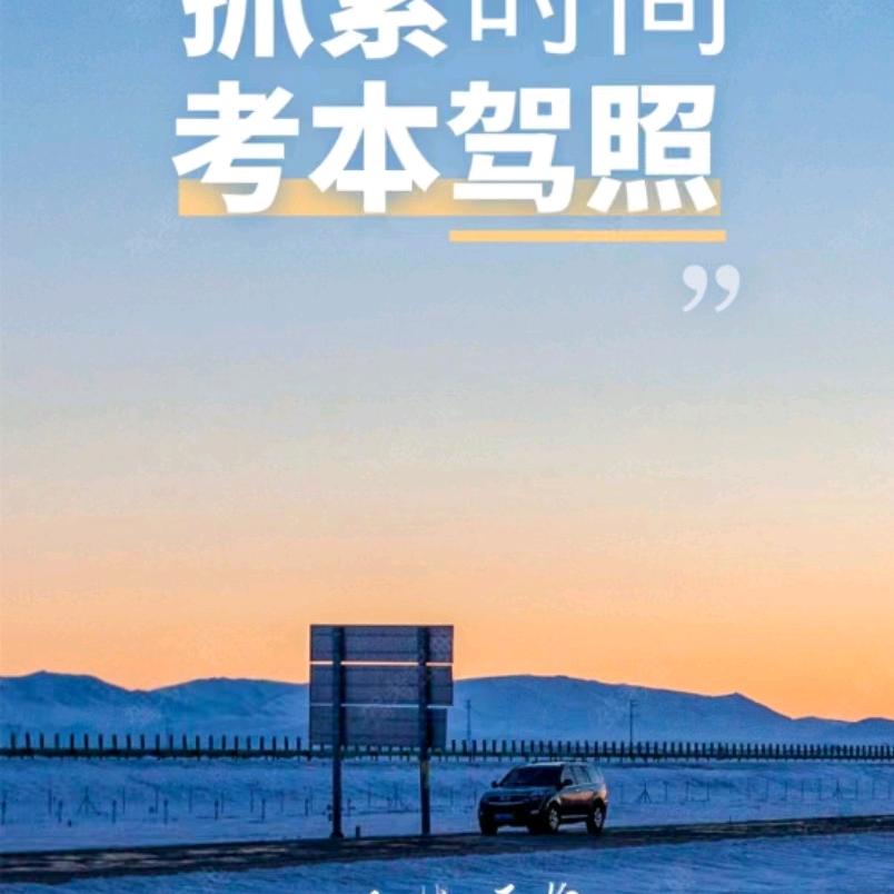 王教练（专业陪练）