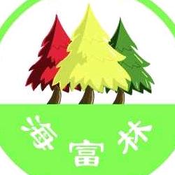海富林