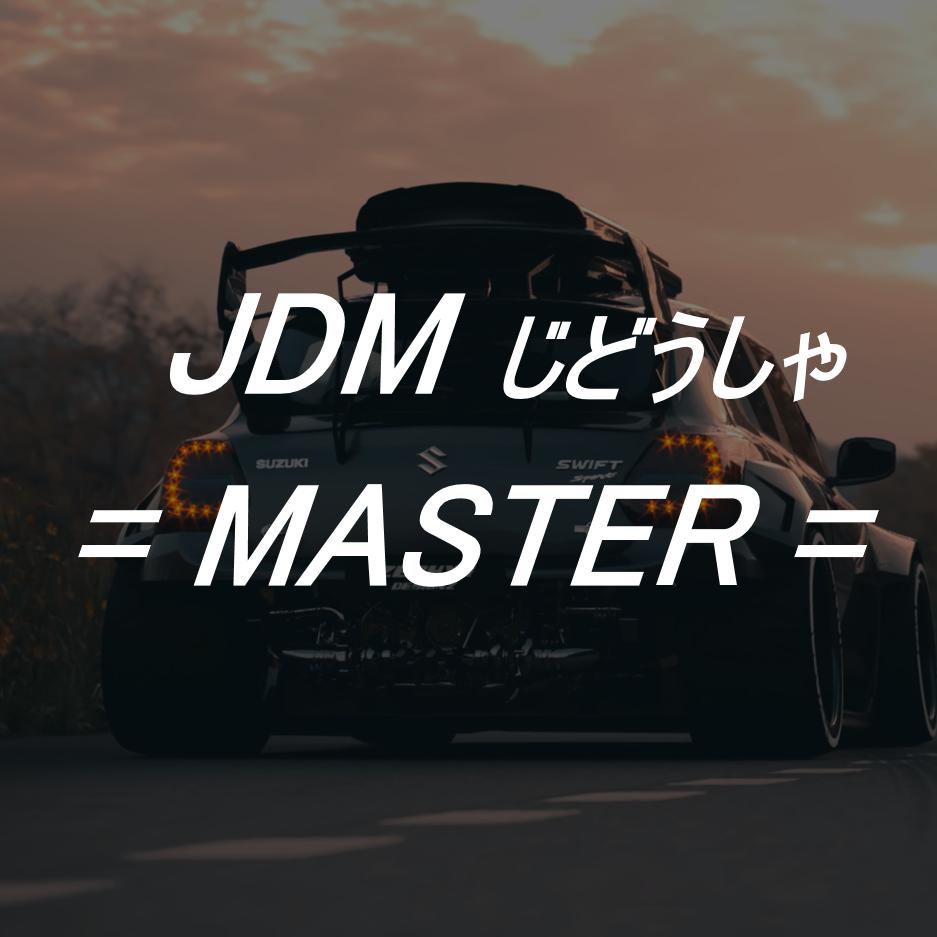 JDM改装大师
