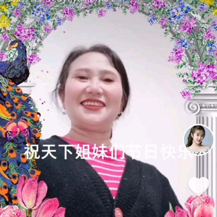 开心。