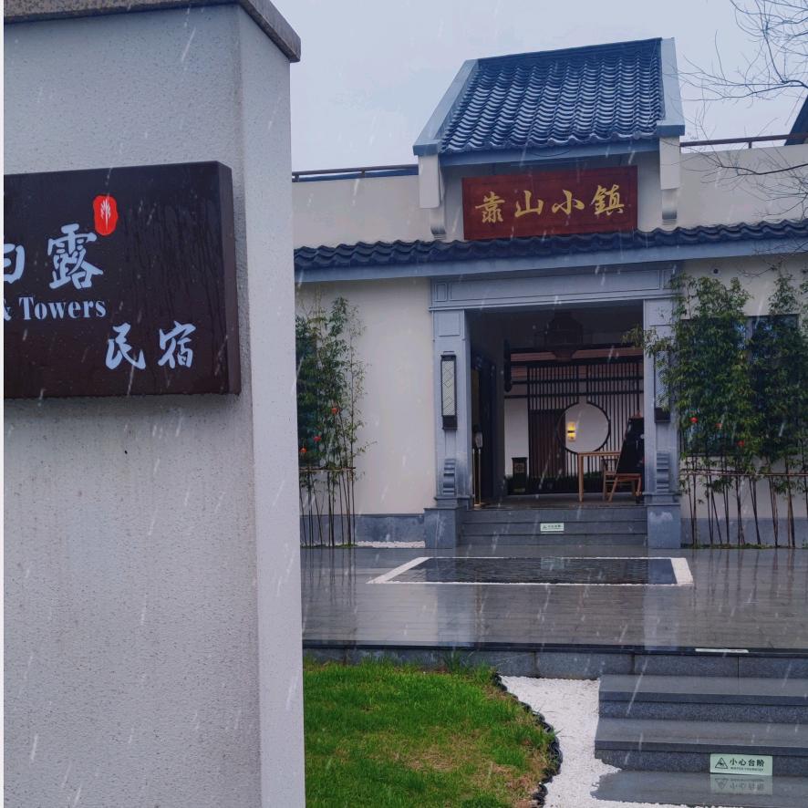 靠山小生