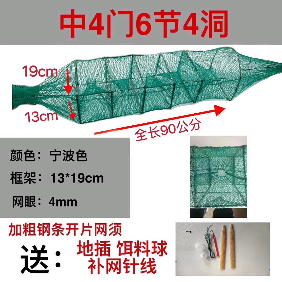 胖子鱼笼小店