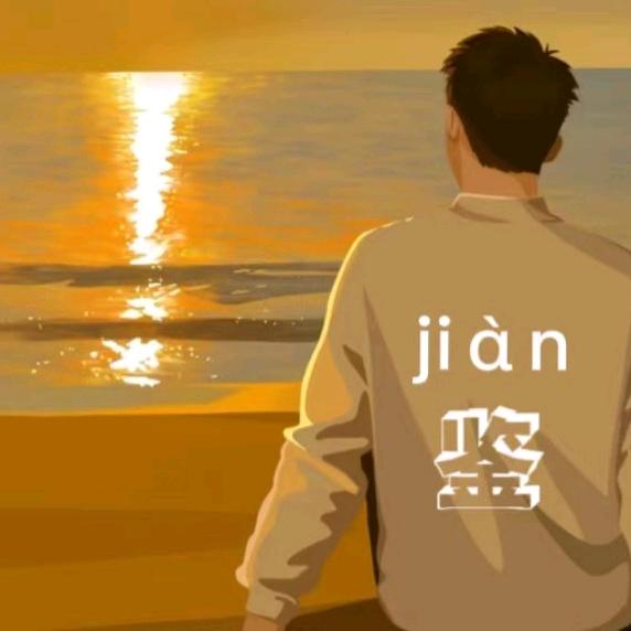 ✨杨扬种草