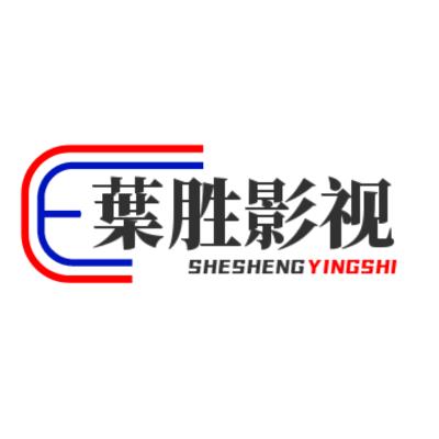 葉胜影视