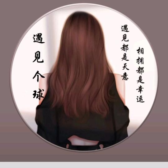丽姐