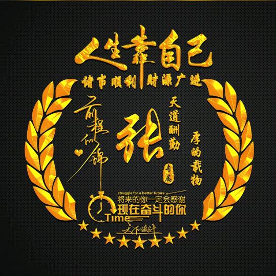 ໑ຼₒ₂5ღ᭄ꫛ懒牛~猛男꧔ꦿ᭄