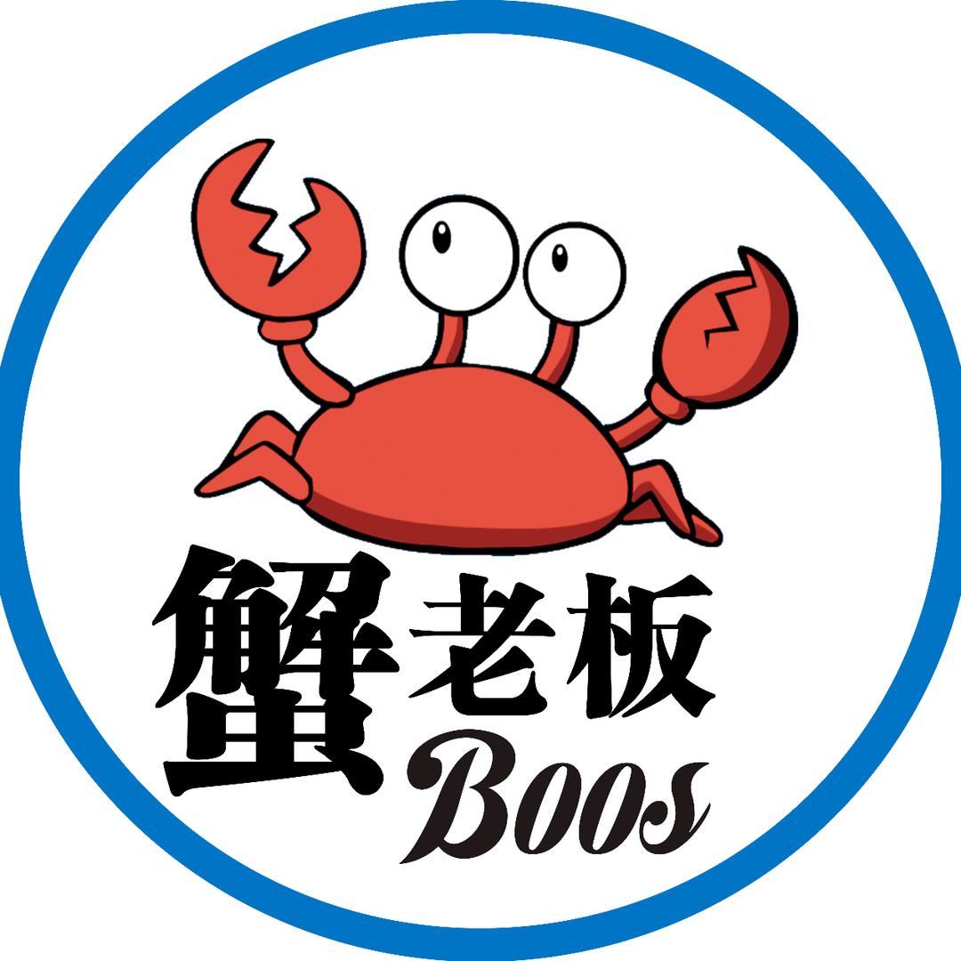 库尔勒蟹老板海鲜餐厅