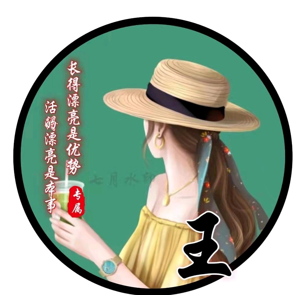 请&叫我玉♞JIE