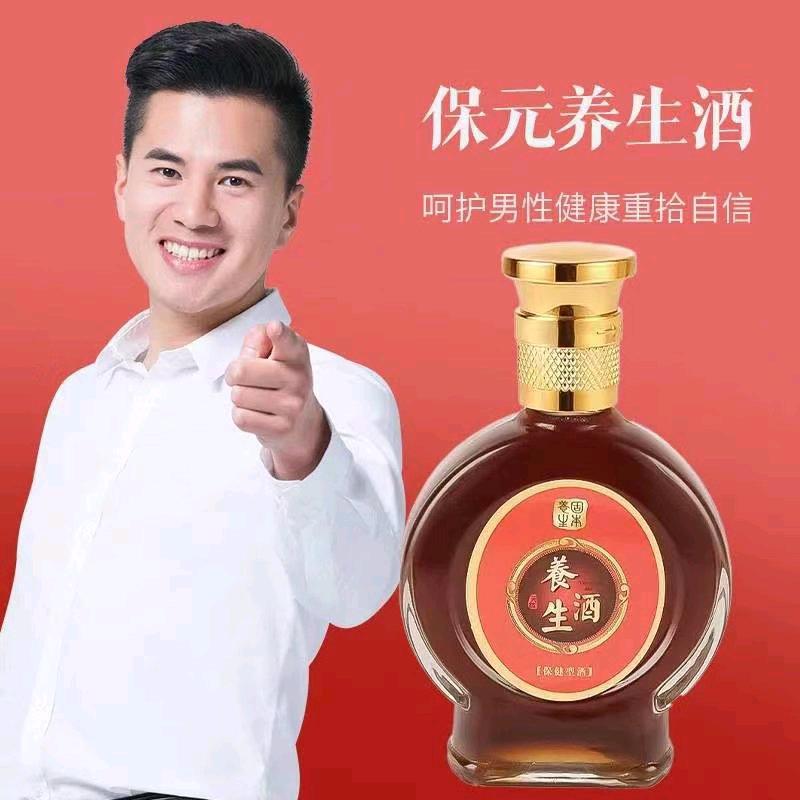 蒙氏（流动的荷尔蒙）