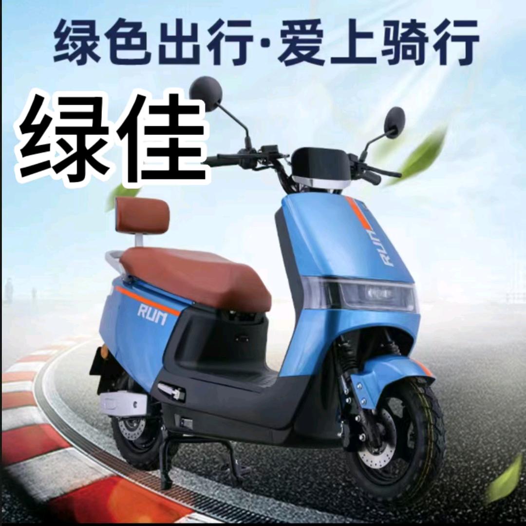 绿佳电动车(周楼街店)