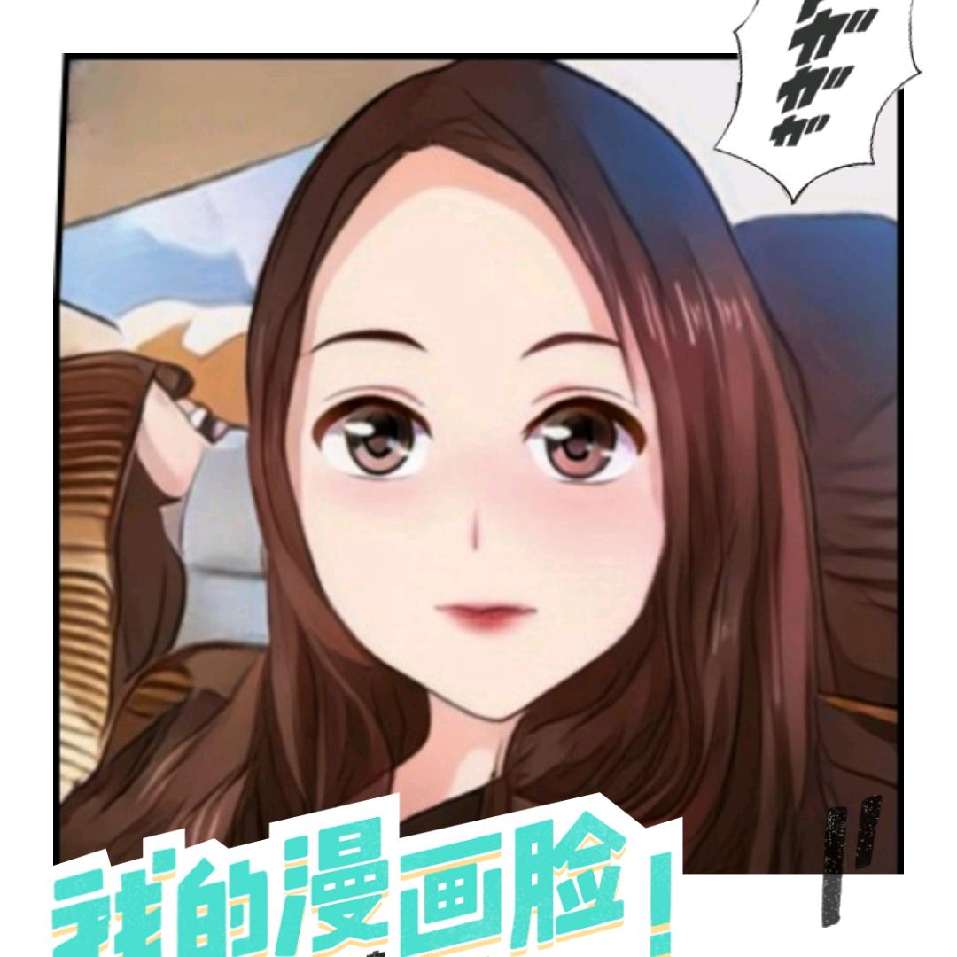 十八遇你