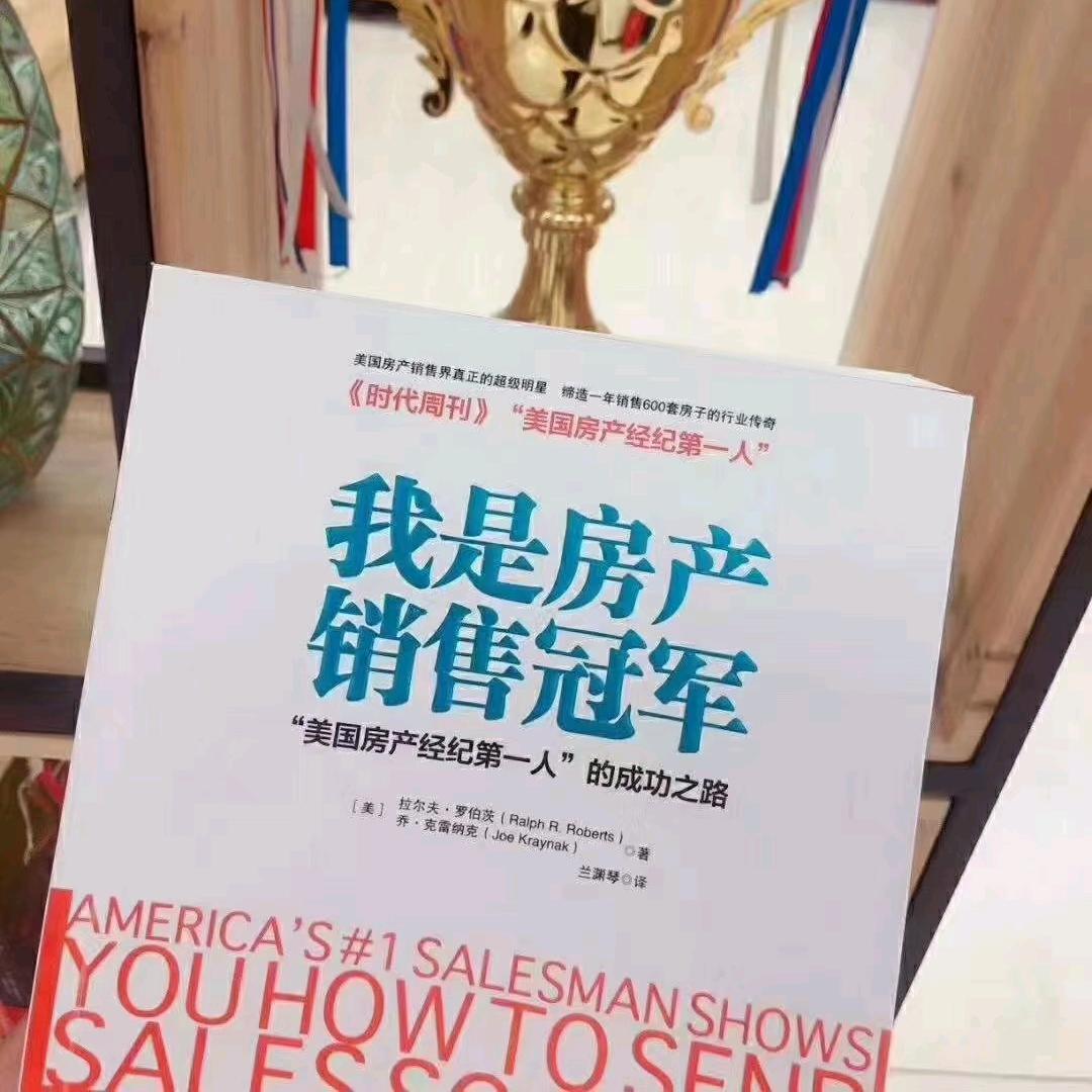 爱房产的欧阳