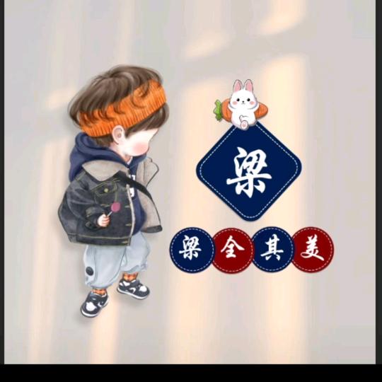 执念～握不住的沙