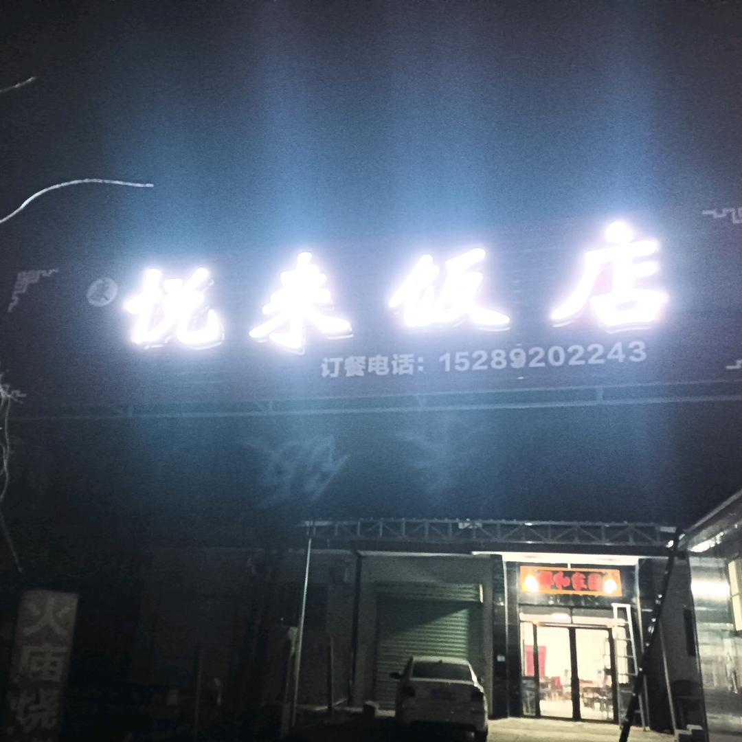 独行的狼