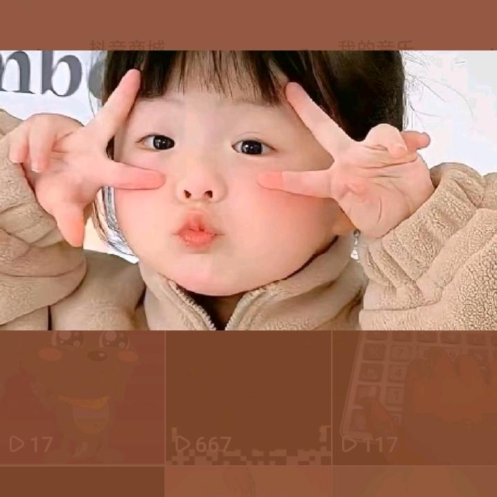苏老六