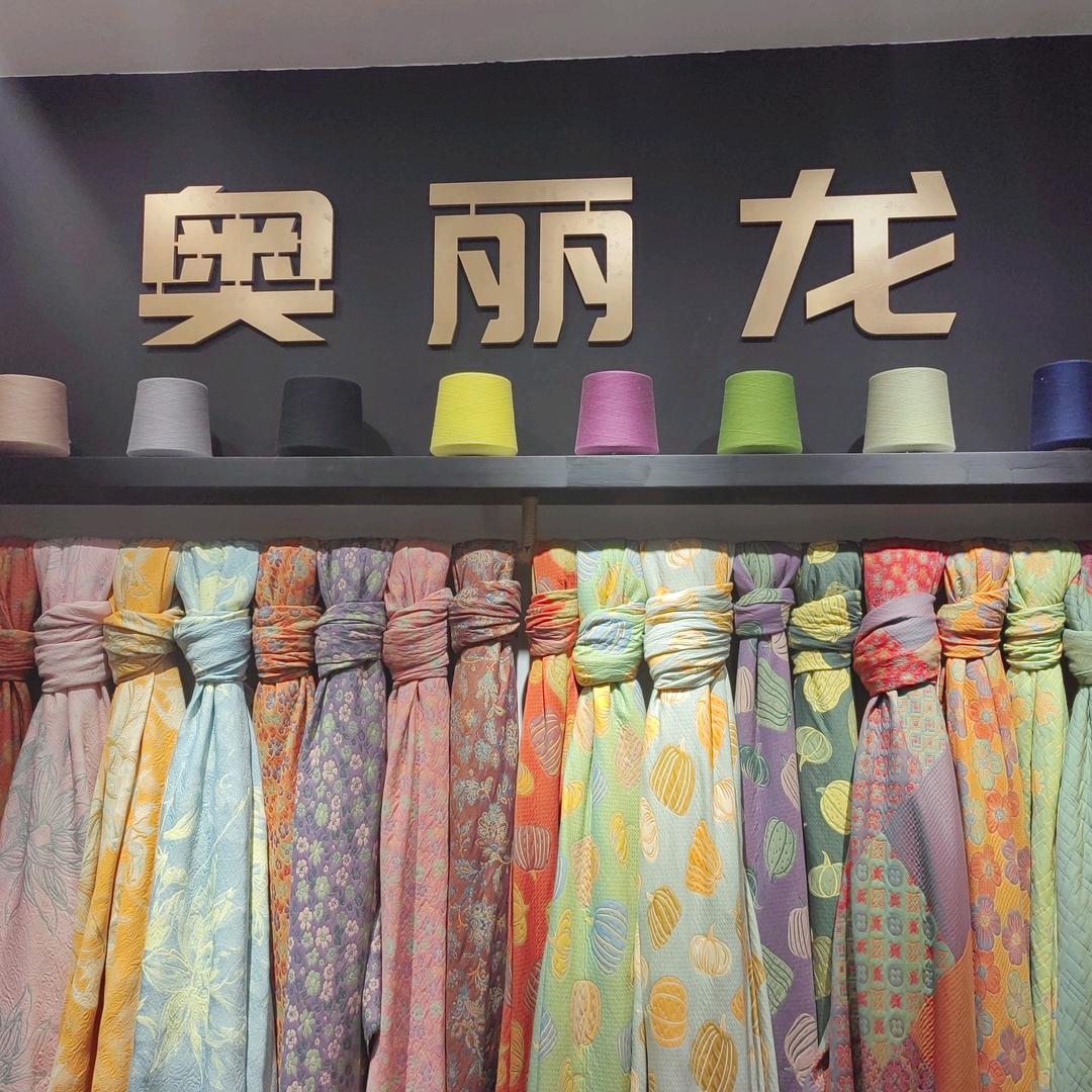 奥丽龙双层纱面料批发
