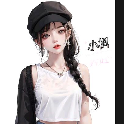 小枫精品衣橱