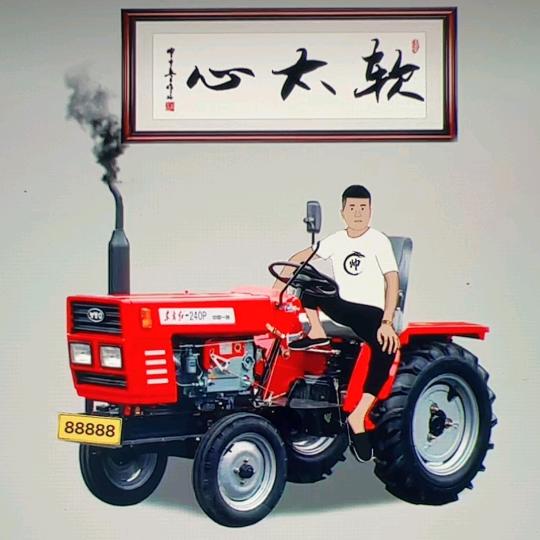 _________👠心太软