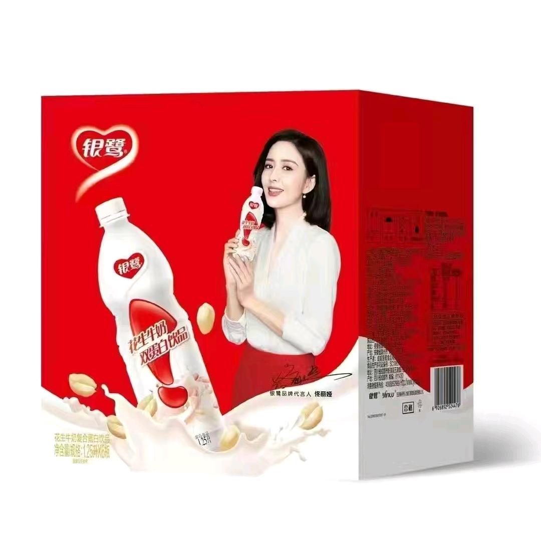 四川美食