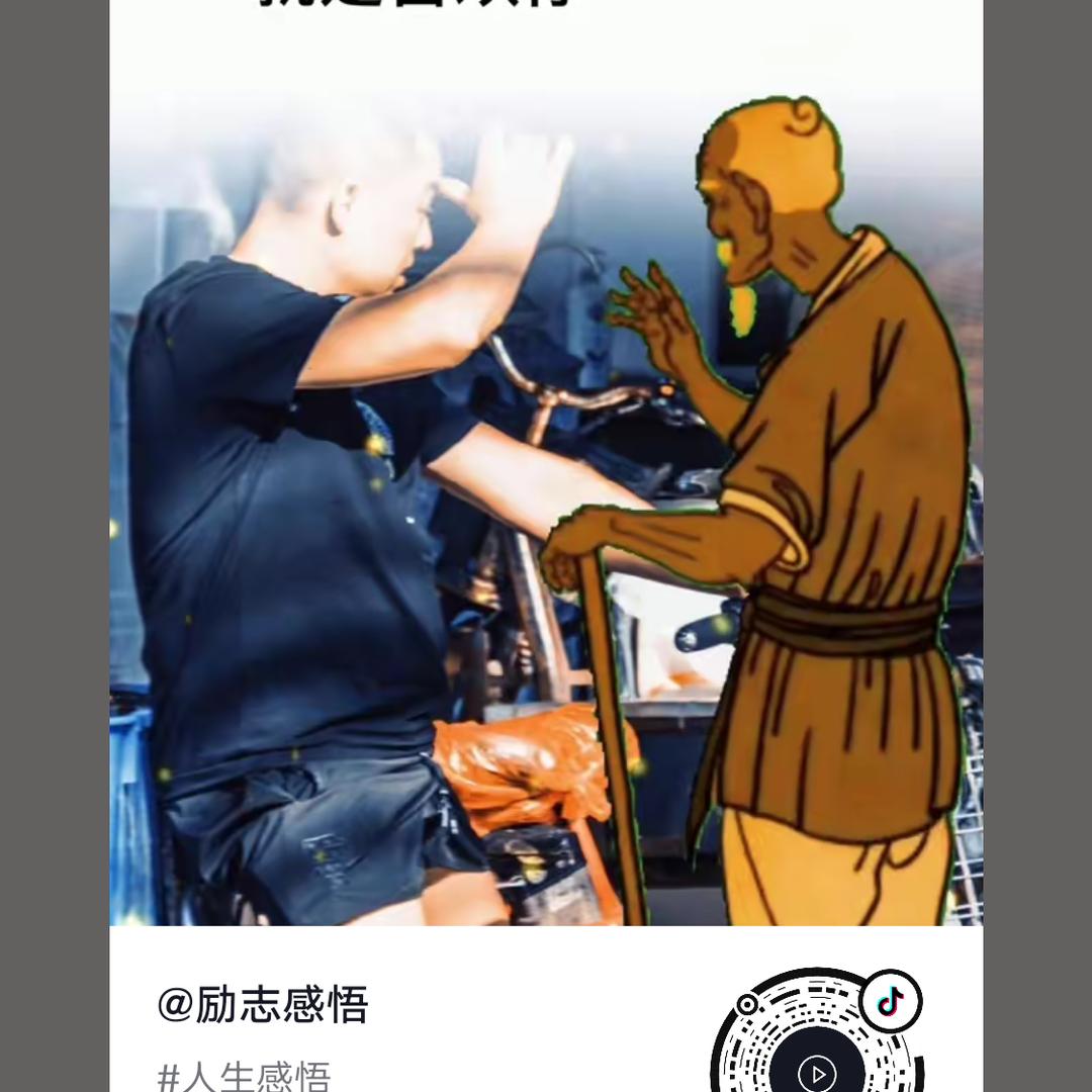 我是孙悟空