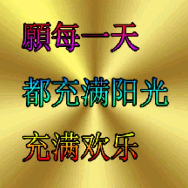祥哥