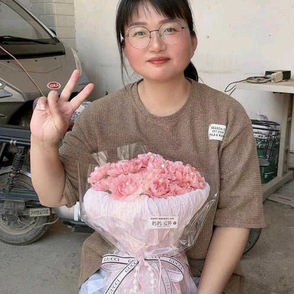 芳