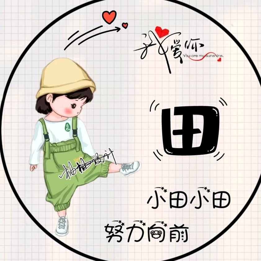 王夫人