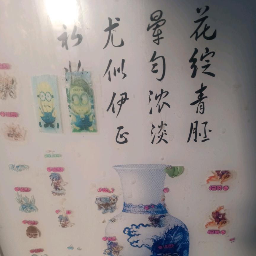 快乐向明天