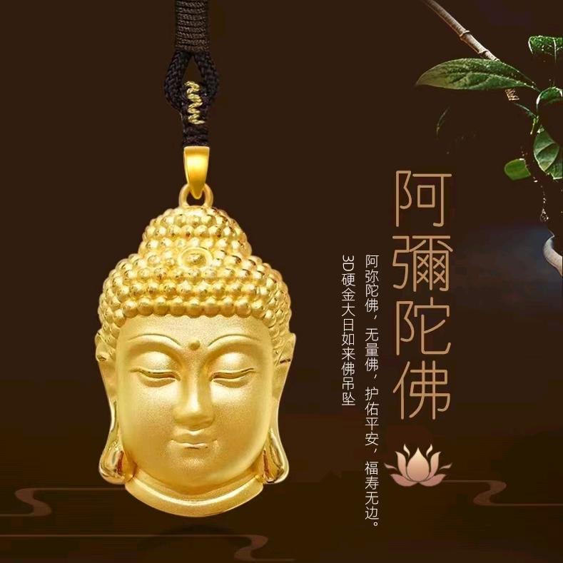 珠光宝气～