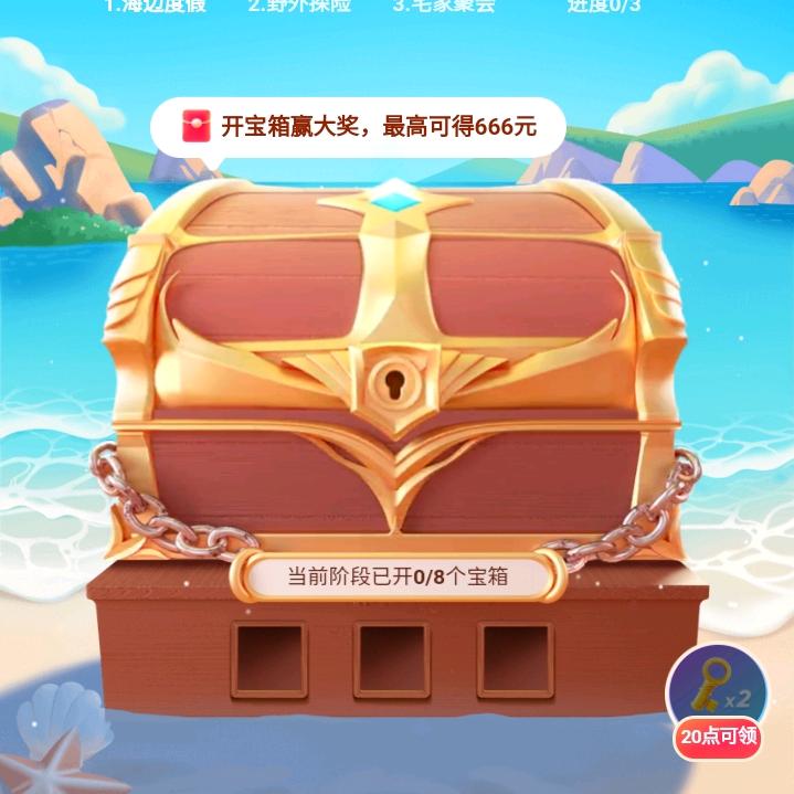 胡建奥利给