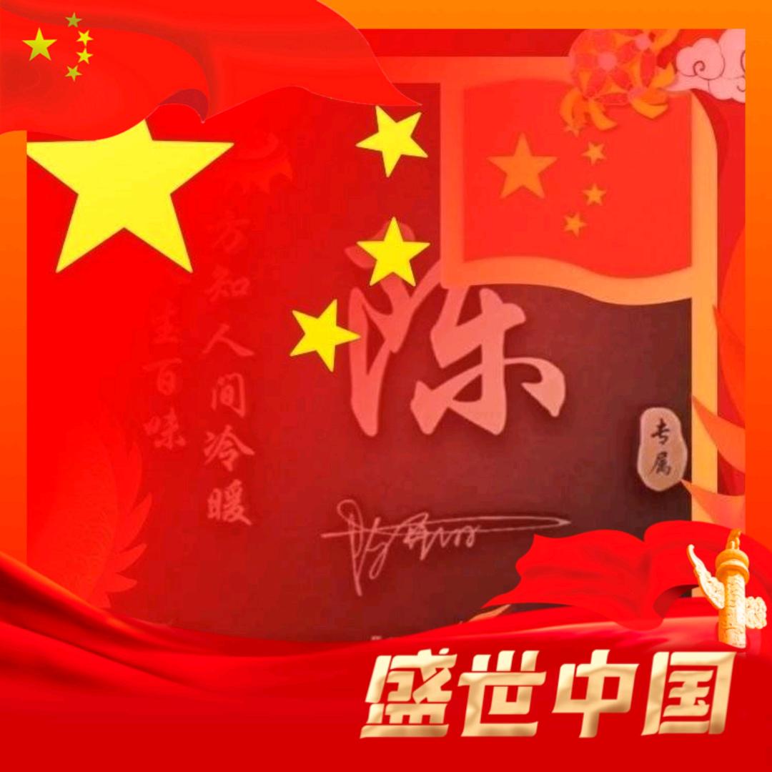 手！可摘星陈