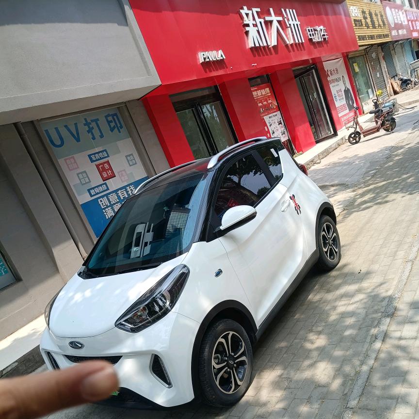阳阳车行
